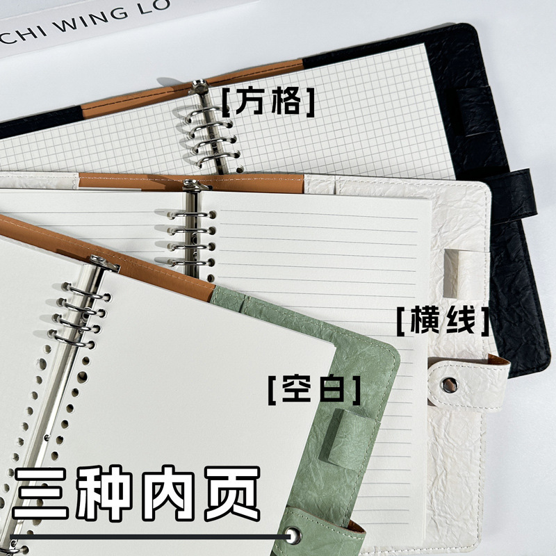 a5 プリーツルーズリーフ a6 ノートブック取り外し可能なルーズリーフブックシェルハンドブック学習日記ハンドブック|undefined