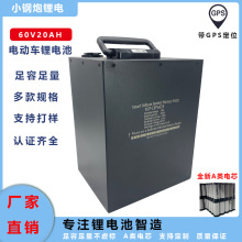 60V20AH�Ħ����݆��݆늄�܇�늳�