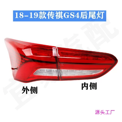 Avtomobil arxa fənərləri legendary reversing lamp housing gs4 rear