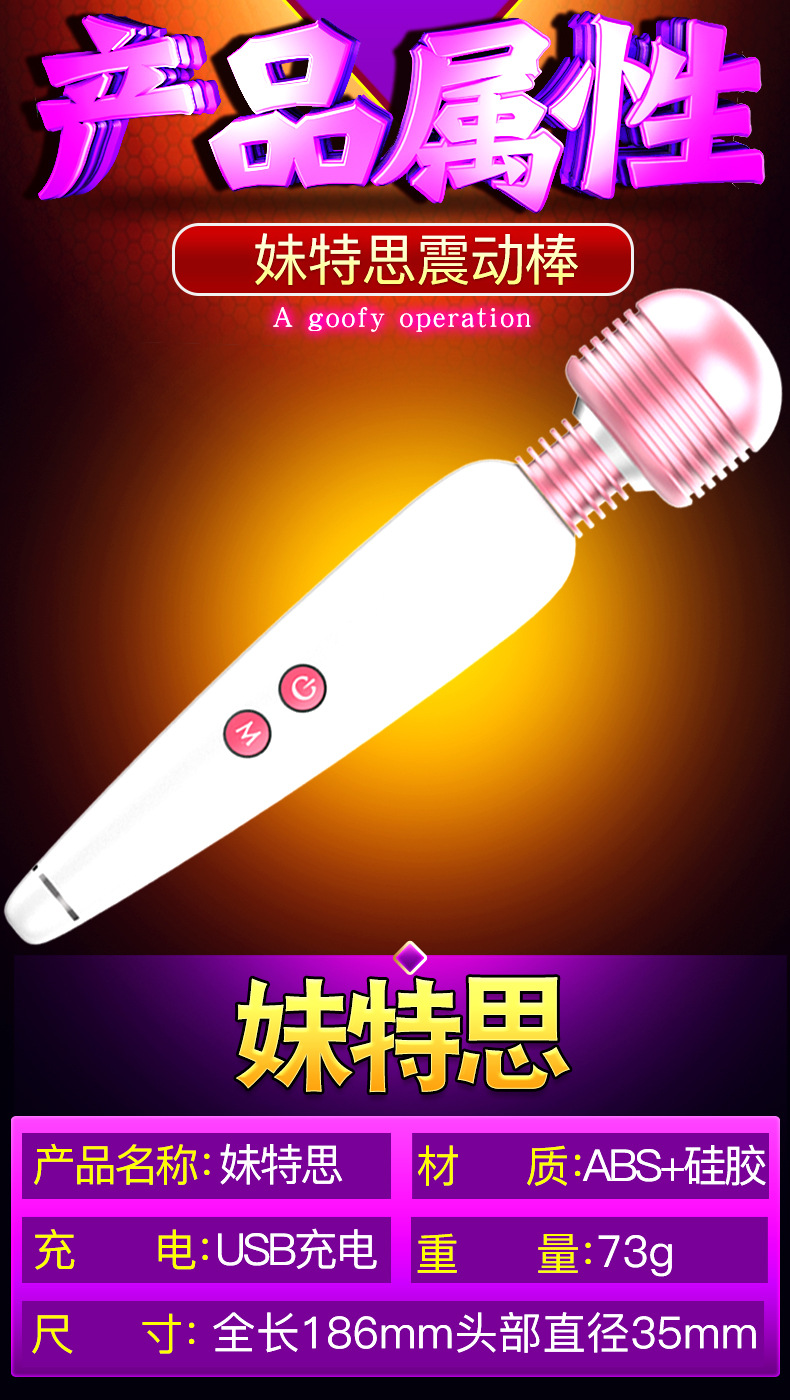 Automatic Silicone Vibrating Massage Wand for Adult Couples — detail image 28