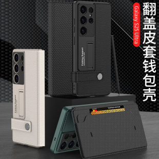 �m������S26/25Ultra�֙C��24U�忨���wƤ���X����֧��S23U���o��