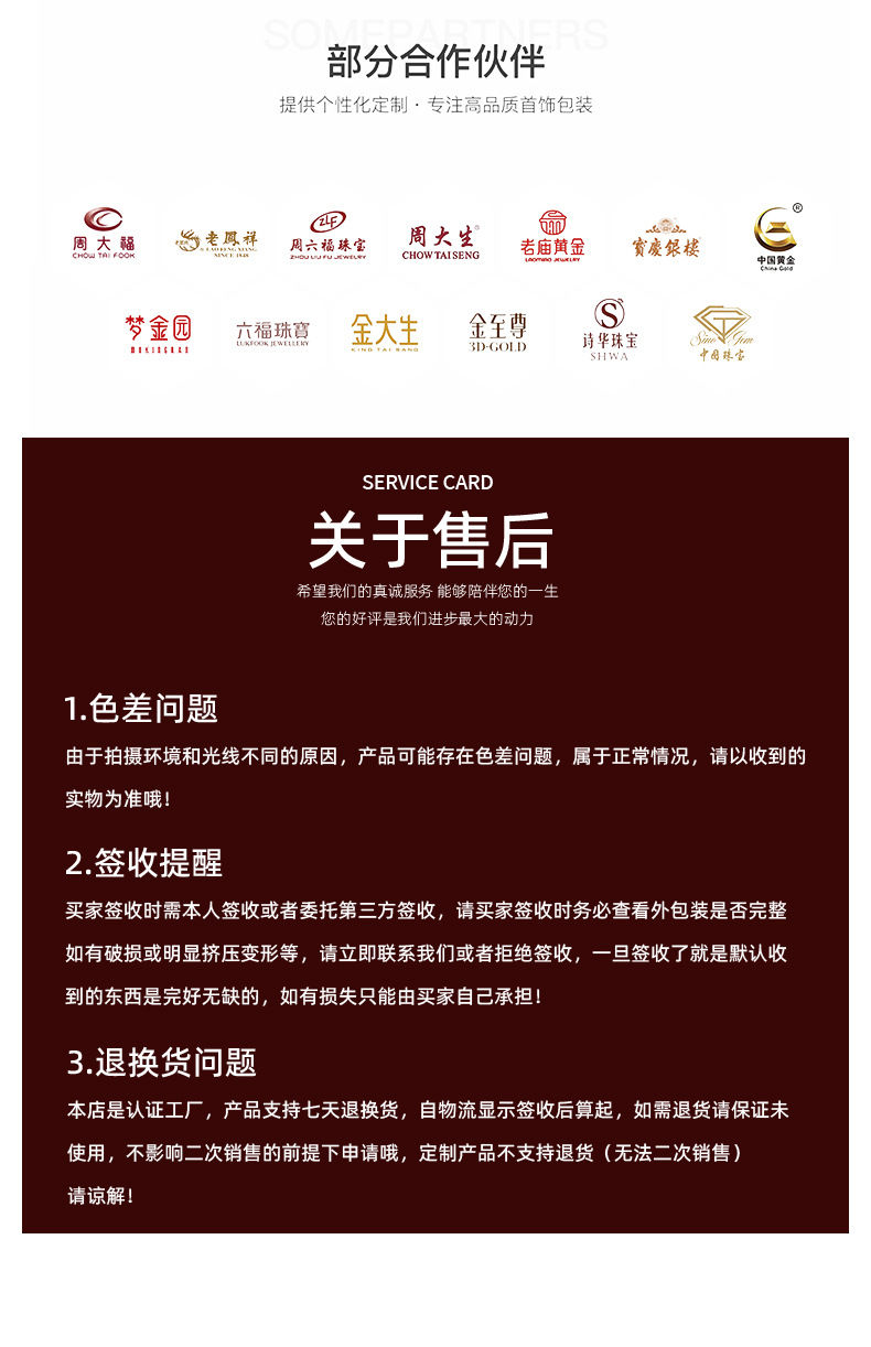 红色充皮纸盒_08