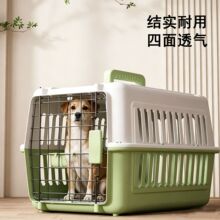 猫咪航空箱便携中小型航空箱狗狗手提箱车载外出便携宠物