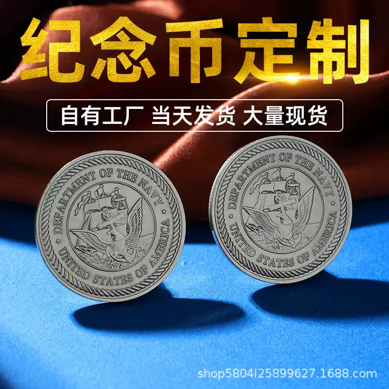 仿古工艺品F14雄猫战斗机纪念币创意军事小礼品送礼收藏摆件硬币