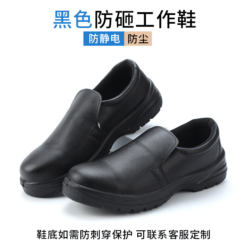 Zapatos blancos a prueba de golpes, zapatos de seguridad antiestáticos, sala limpia, fábrica de alimentos, zapatos de trabajo de acero, zapatos de protección con película recubierta