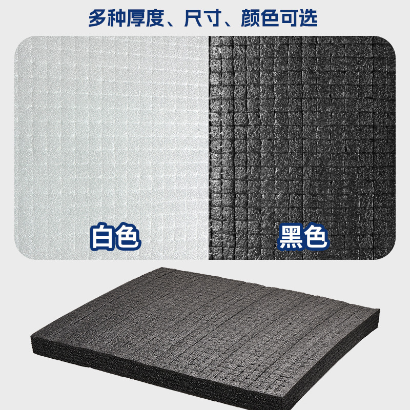 手撕方格子棉高密度网格海绵垫块工具箱手提箱相机珍珠棉泡沫内托|undefined