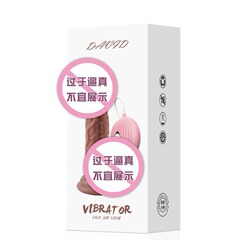 Lele David Male Sexual Simulation Soft Flesh Realistic Adult Vibrating Cup Masturbator Fake Penis