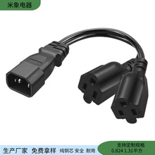C14һ�϶���Ҏ�����־��� C14���D�p5-15R�ӵ�ĸ�^�Դ��