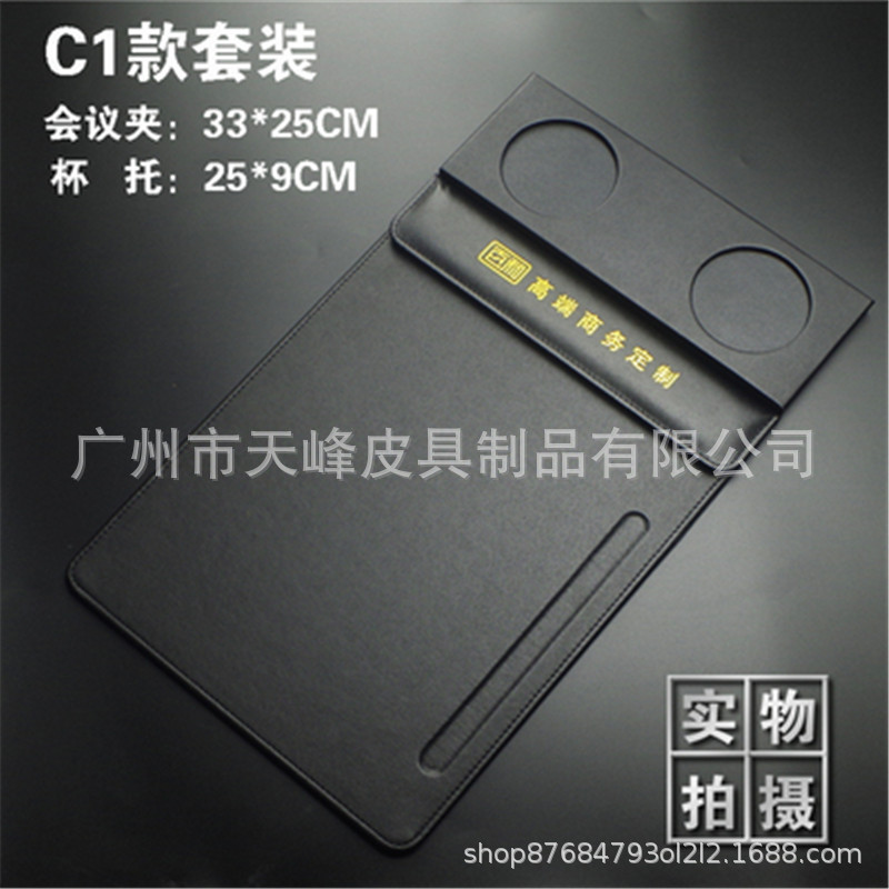 C1 세트 (2 라운드)