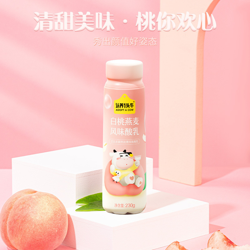 认养一头牛原味/白桃燕麦酸奶230g*10盒/箱整箱批发风味酸奶|undefined