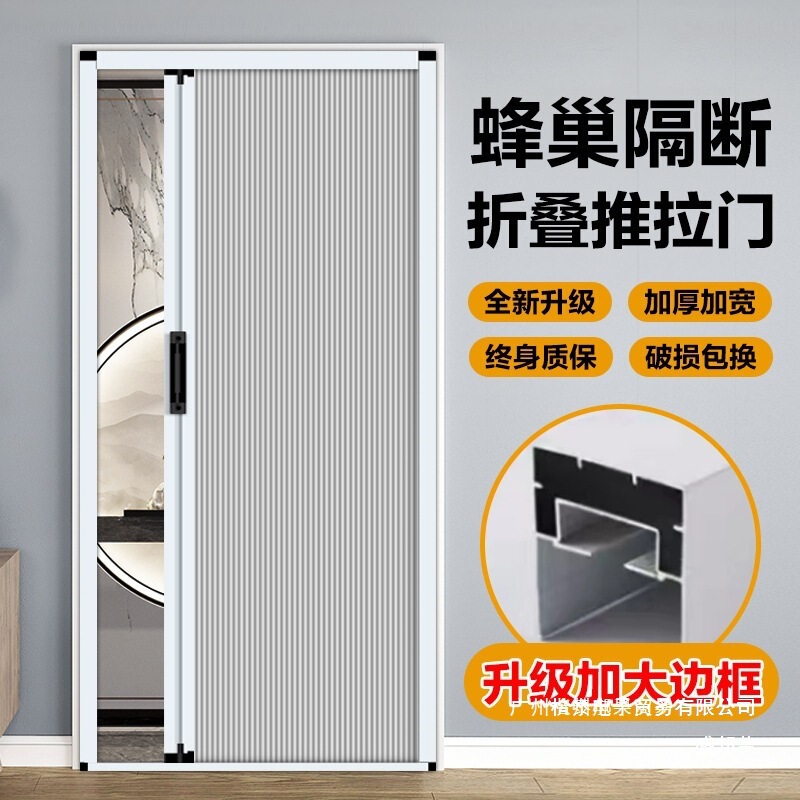 Factory Direct Sales Folding Partition Door Invisible Sliding Honeycomb Door Living Room Kitchen Bathroom Toilet Bath