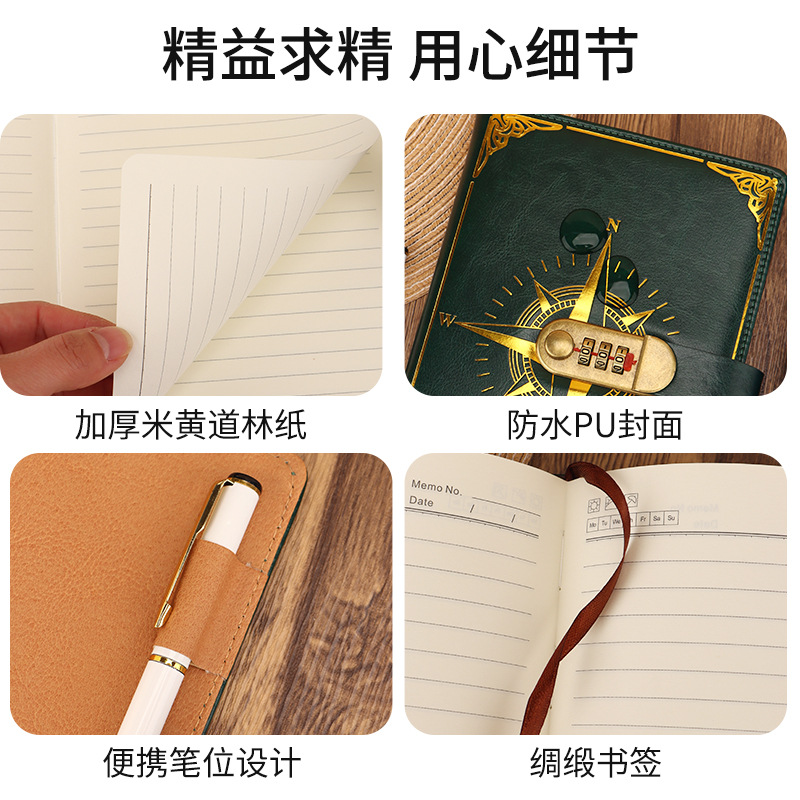 Cuaderno de contraseña retro con bloqueo A5 engrosado japonés y coreano simple estudiante de escritura soporte de diario personalizado