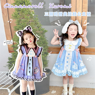 2025 Spring and Summer New Girls and Children Sweet Doll Lapel Princess Dress