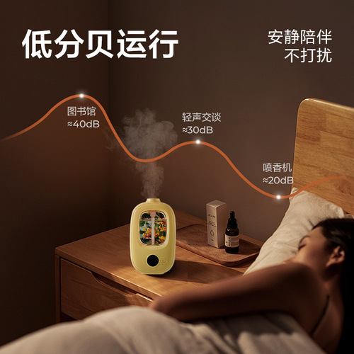 NetEase Yanxuan Aroma Diffuser Long-Lasting Indoor Home Air Freshener Toilet Bathroom Deodorizer Automatic Scent Sprayer
