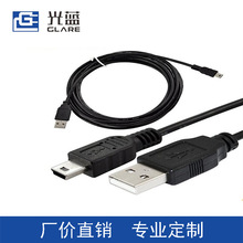 ��ɫ1.5��2A���~mini usb������t�Ϳ�mini5p���������Cmp3������