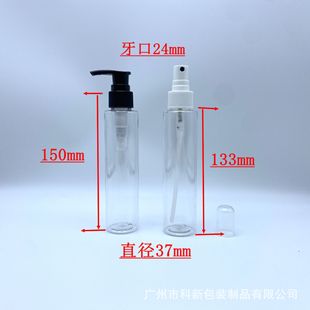 120�����ݸ�ƽ�� ƿ����ƿ ���w��Һ����ƿ 150ML���yƷƿ ���bƿ