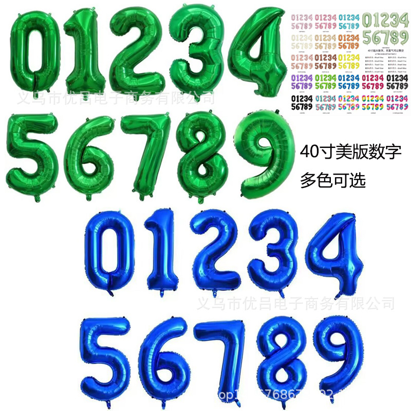 40-inch US Green Purple Digital Aluminum Film Balloon 90cm Large Body Digital Balloon Birthday Layout