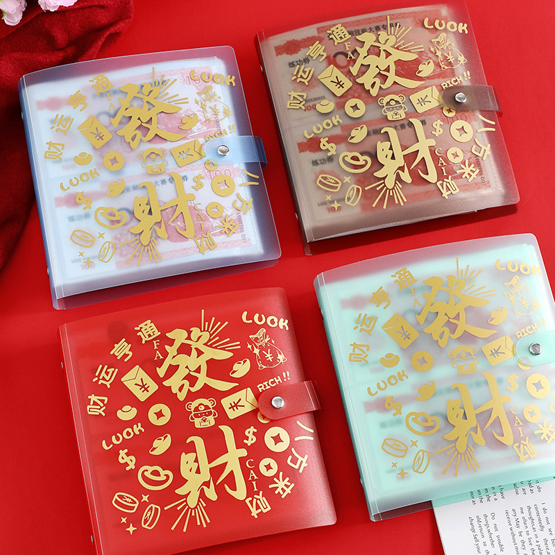 2025年新款方形发财存钱夹钱册钱包大容量现金存钱本存钱包收纳包|undefined
