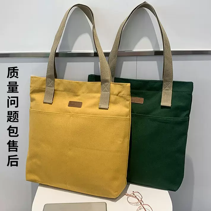 帆布包斜挎日系大容量韩版学生上课单肩包帆布手提装书托特包女包