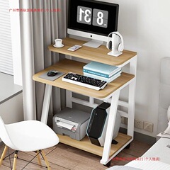 小型コンピュータデスク寝室シングルシンプルな二層デスクトップコンピュータデスク小型ホームミニモバイルデスク