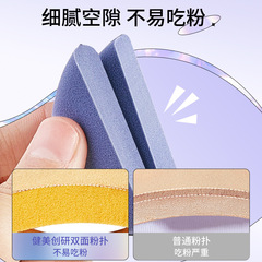 Bodylab Creative Research Cushion Powder Puff Double-Sided Wet and Dry Dual-Use Foundation, No Powder, Loose Powder Setting Compact, One Piece Dropshipping