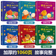 365˯ǰ10���R���L�����׃��@�����x�L��3-6�q������ƴ��