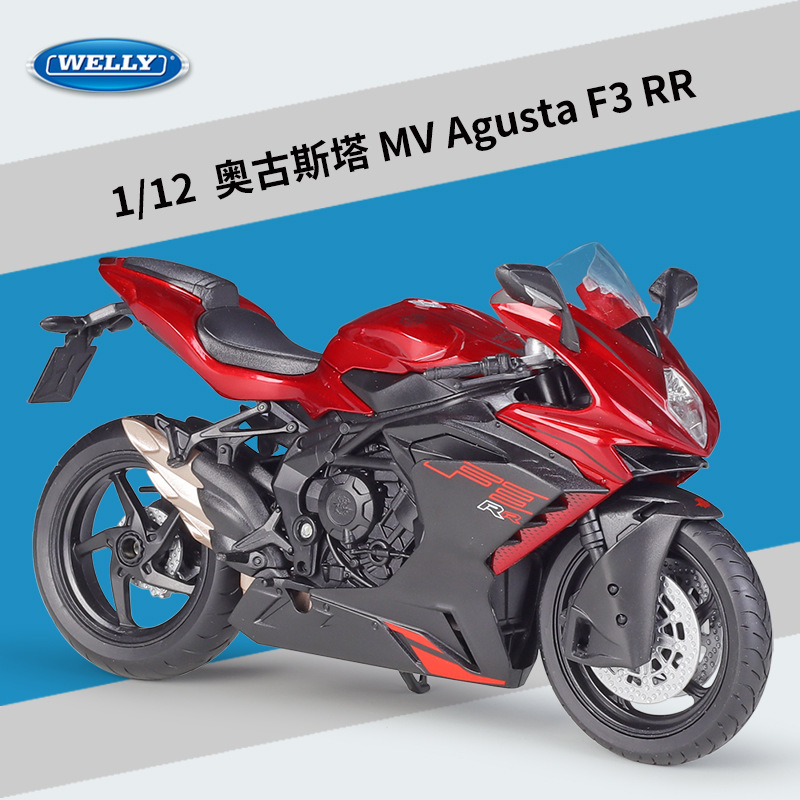 Willie WELLY1:12 Augusta 2022 MV Agusta F3 RR Simulation Alloy Motorcycle Model Willie WELLY1:12 Augusta 2022 MV Agusta F3 RR Simulation Alloy Motorcycle Model