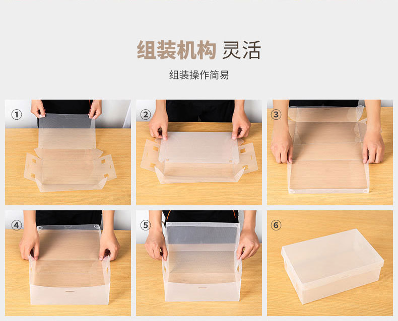 透明鞋盒_09.jpg