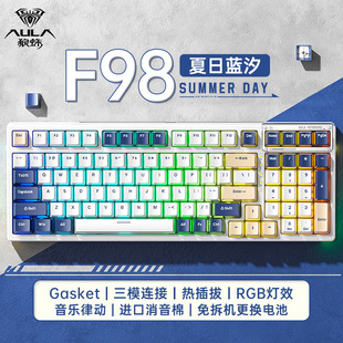 ���루AULA��F98�o���{���Cе��ģ�I�PRGB͸���I�PTYPE-C�о��I�P