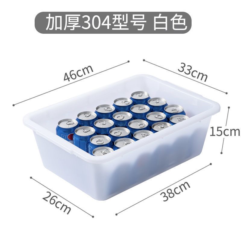 塑料盒子长方形白色pp厨房收纳筐幼儿园商用食品保鲜无盖收纳盒|undefined