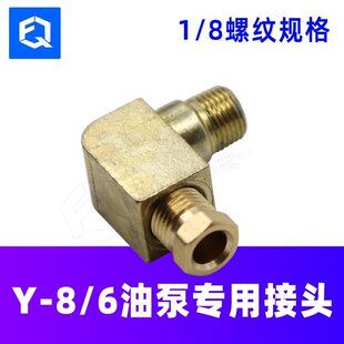 Y-8/Y-6�֓u�����ͱó��Ϳڽ��^���^�������y�����ݼy1/8 1��