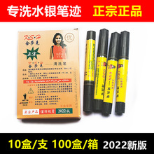 ��ϴ�P��ϴˮ�y�P�Eˮ�y�P���E��Ƥ��W�������y�P���I����ȥ�۹P