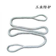 尼龙吊绳两头扣起重吊带拖车吊绳白色双环吊装绳带12345吨可