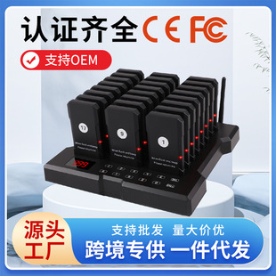 Order Call System for Commercial Dining, Suitable for Kfc, Western Restaurants, Spicy Hot Pot, and Other Queue Management, Wireless Ordering System