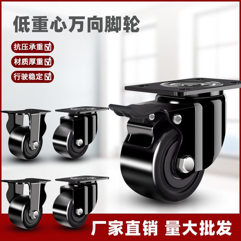 Large Single Wheel with Adjustable Price, Low Center of Gravity Nylon Wheel, Universal Wheel, Heavy-Duty Roller with Bearing, Silent Wheel Large Single Wheel with Adjustable Price, Low Center of Gravity Nylon Wheel, Universal Wheel, Heavy-Duty Roller with Bearing, Silent Wheel