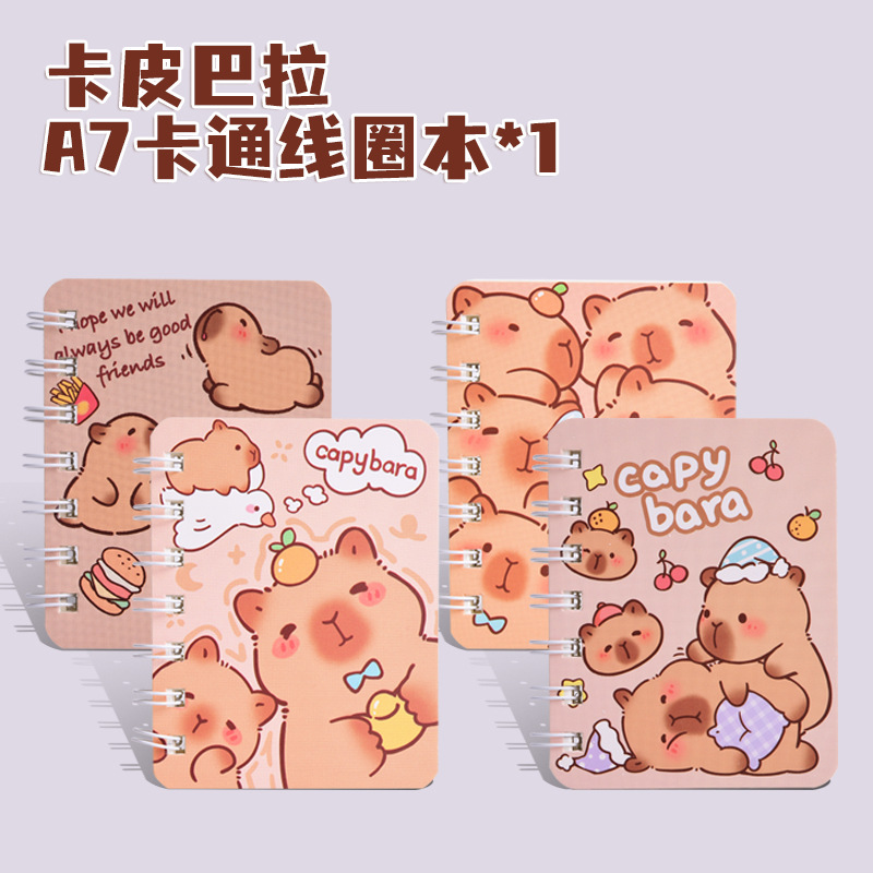 [A7 코일북] 1권