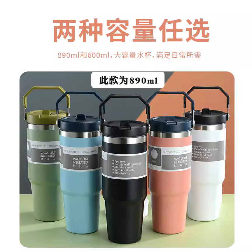 국경 30oz 휴대용 아이스 컵 304 스테인레스 스틸 대용량 자동차 보온병 컵 간단한 자동차 컵 커피 컵
