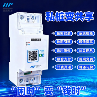 ������늘�����ģ�K˽���Ĺ���Ӌ�M�����_�P���ܒߴa220V�_�؈D
