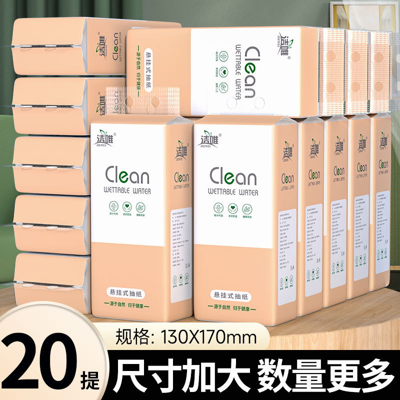 Jiewei 黄色と白の大きなパックの吊り下げ式家庭用トイレットペーパー卸売トイレットペーパー手頃な価格のトイレットペーパードロップシッピング|undefined