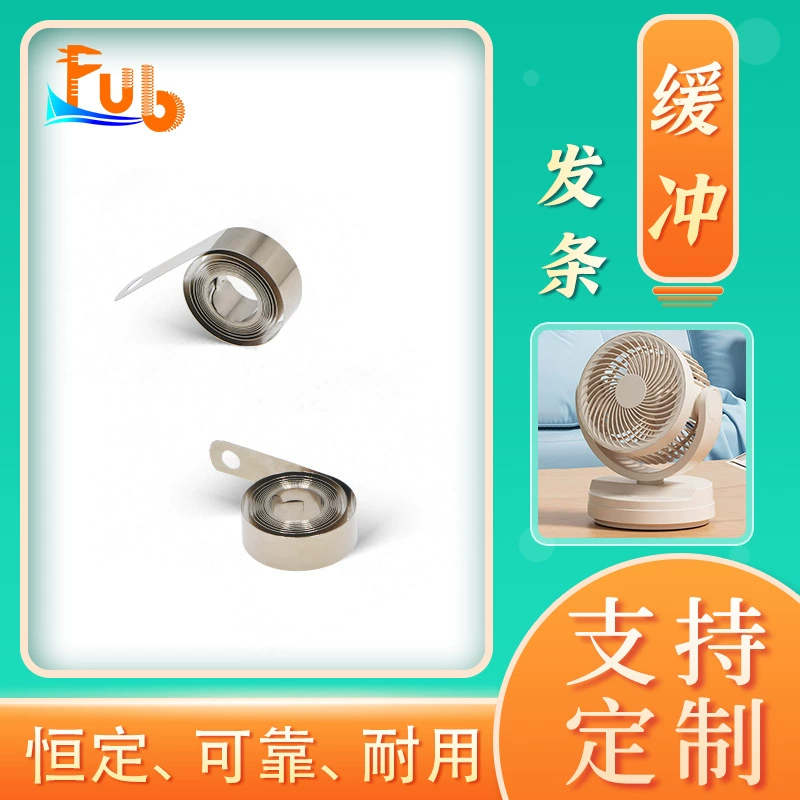 Производство и обработка пружин: плоских спиральных пружин, буферных пружин, пружин вентиляторов, пружин постоянного тока, пружин стартеров; изготовление на заказ.