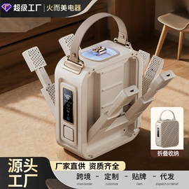 USB风扇;烘鞋器干鞋器;暖风机取暖器