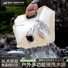 Ų��|�R��;��ˮ��8L����¶�I��ˮ�����ۯBˮ��¶�I��ˮ��