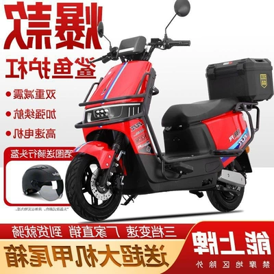 for Commuting, Climbing, and Long-Distance Riding – Elektrikli motosikletlər