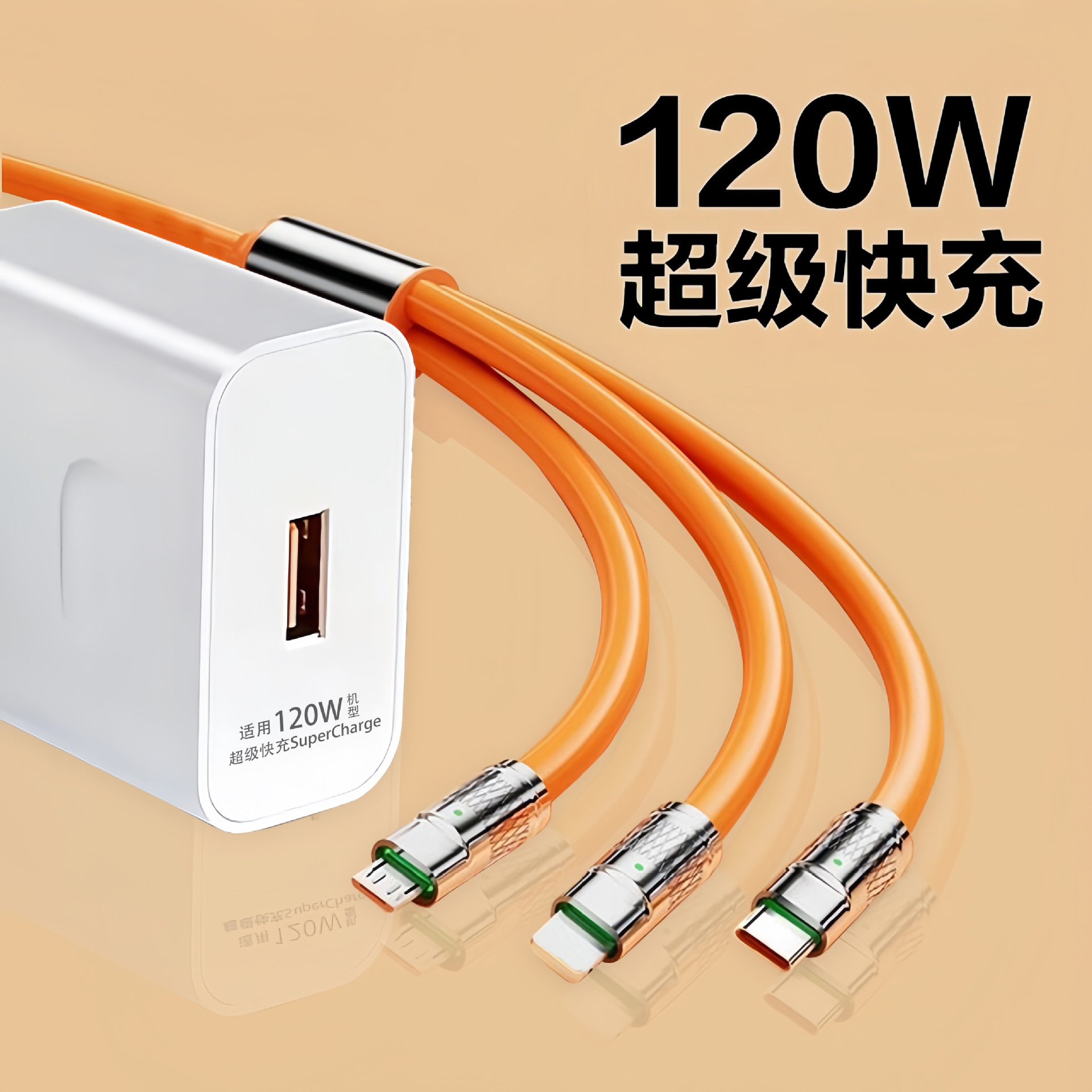 120W aleación de zinc pd línea de pasajeros un cable de tracción tres cables de datos para Huawei Android Apple cargador de teléfonos USB
