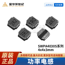 혽j �NƬ����늸� SWPA4030S470MT 47uH 720mA &plusmn;20% 4*4*3ԭ�b