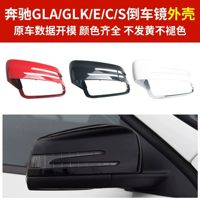Rear mirror/rearview mirror assembly: bottom housing cover
