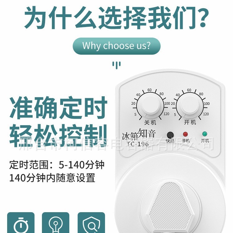 冷蔵庫サーモスタット電子温度制御冷蔵庫冷凍庫コンパニオン省エネ遅延プロテクター冷蔵庫 Zhiyin 温度制御|undefined