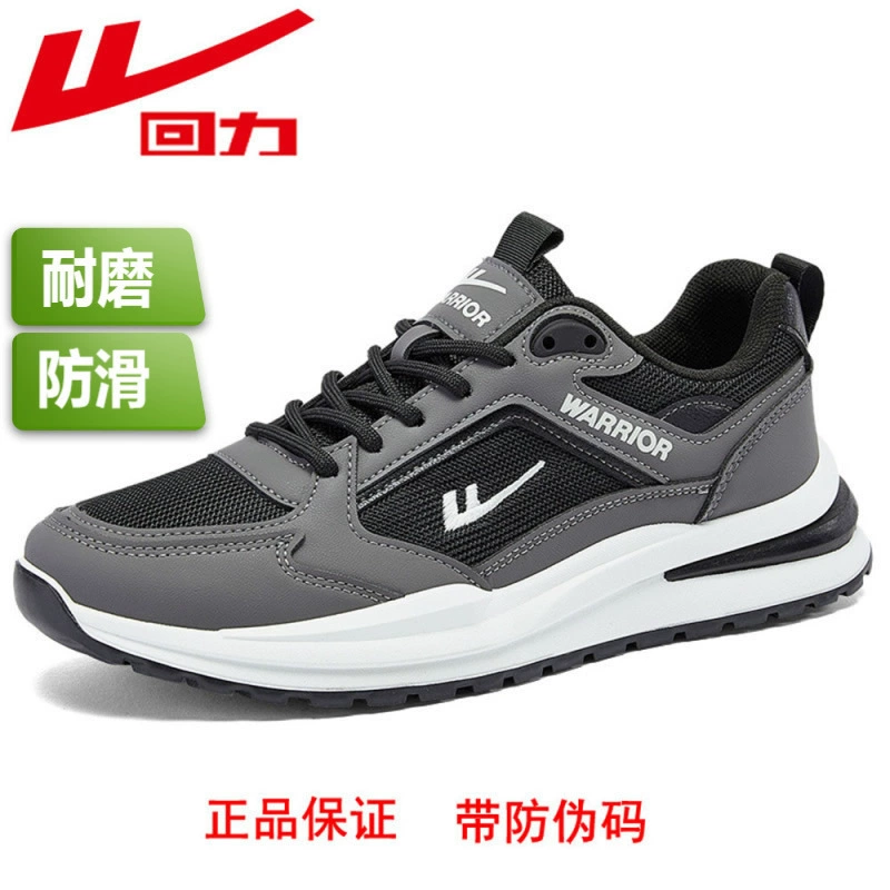 回力 Summer wear-resistant footwear, non-slip sports sports shoes
