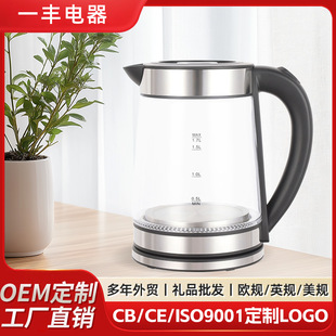 �߶�1.7L늟�ˮ����������貣�����|��304��V�ݲ�_����ˮ��
