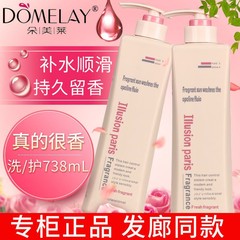 Duomeilai Dream Paris Anti-Dandruff Moisturizing Shampoo Smooth Conditioner Fragrance Silky Shampoo 738g Wholesale